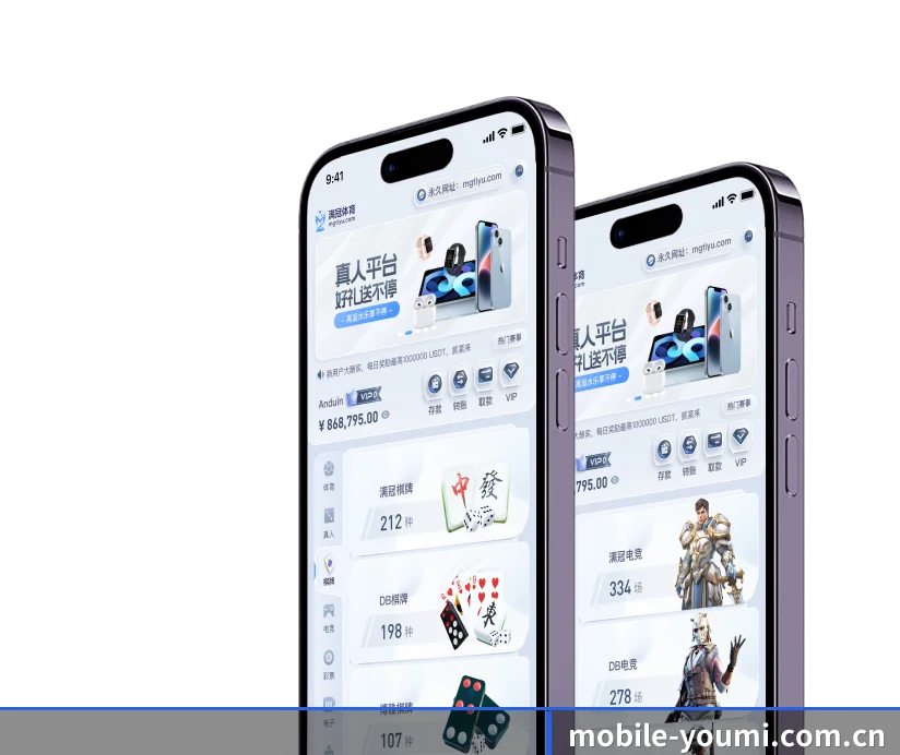 优米体育app APP