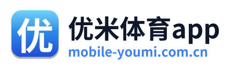 优米体育app